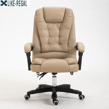 Load image into Gallery viewer, High quality office chair, computer chair, ergonomic chair with footstool