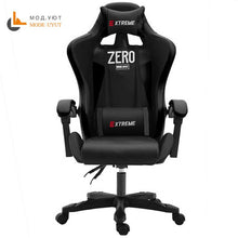 Load image into Gallery viewer, High quality WCG chair mesh computer chair lacework office chair lying and lifting staff armchair with footrest