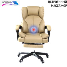 Load image into Gallery viewer, Office chair home chair Computer chair Special offer staff chair with lift and swivel function Free shipping