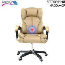 Load image into Gallery viewer, Office chair home chair Computer chair Special offer staff chair with lift and swivel function Free shipping
