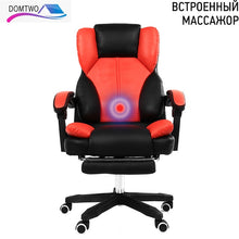 Load image into Gallery viewer, Office chair home chair Computer chair Special offer staff chair with lift and swivel function Free shipping
