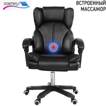 Load image into Gallery viewer, Office chair home chair Computer chair Special offer staff chair with lift and swivel function Free shipping