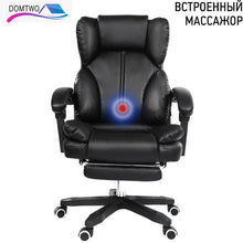 Load image into Gallery viewer, Office chair home chair Computer chair Special offer staff chair with lift and swivel function Free shipping