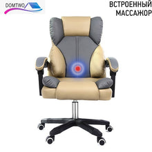 Load image into Gallery viewer, Office chair home chair Computer chair Special offer staff chair with lift and swivel function Free shipping