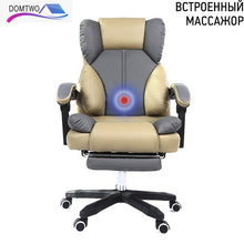 Load image into Gallery viewer, Office chair home chair Computer chair Special offer staff chair with lift and swivel function Free shipping