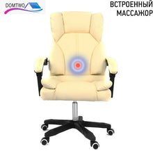 Load image into Gallery viewer, Office chair home chair Computer chair Special offer staff chair with lift and swivel function Free shipping