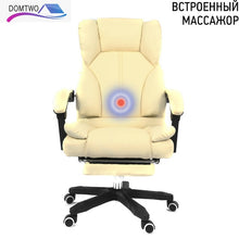 Load image into Gallery viewer, Office chair home chair Computer chair Special offer staff chair with lift and swivel function Free shipping