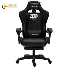 Load image into Gallery viewer, ZERO-L WCG gaming chair ergonomic computer armchair anchor home cafe game competitive seats free shipping