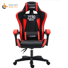 Load image into Gallery viewer, ZERO-L WCG gaming chair ergonomic computer armchair anchor home cafe game competitive seats free shipping
