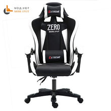 Load image into Gallery viewer, ZERO-L WCG gaming chair ergonomic computer armchair anchor home cafe game competitive seats free shipping
